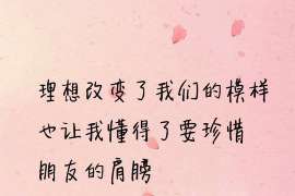 恭城婚姻调查：无效或者被撤销的婚姻的法律后果